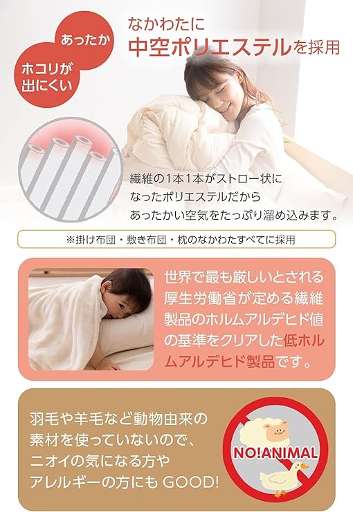 Futon Set, Dust Resistant, Washable, 5-Piece Futon Set (Duvet, Mattress, Pillow, Storage Case), Double