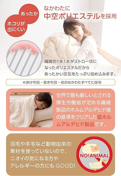 Futon Set, Dust Resistant, Washable, 5-Piece Futon Set (Duvet, Mattress, Pillow, Storage Case), Double