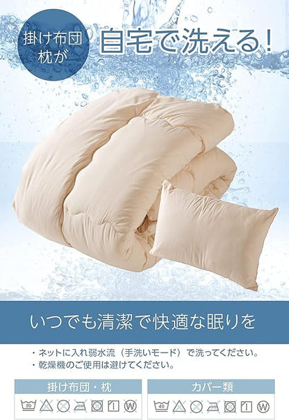 Futon Set, Dust Resistant, Washable, 5-Piece Futon Set (Duvet, Mattress, Pillow, Storage Case), Double