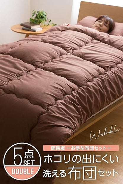 Futon Set, Dust Resistant, Washable, 5-Piece Futon Set (Duvet, Mattress, Pillow, Storage Case), Double