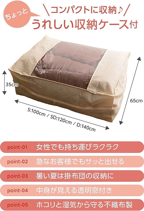 Futon Set, Dust Resistant, Washable, 5-Piece Futon Set (Duvet, Mattress, Pillow, Storage Case), Double