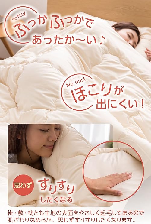 Futon Set, Dust Resistant, Washable, 5-Piece Futon Set (Duvet, Mattress, Pillow, Storage Case), Double