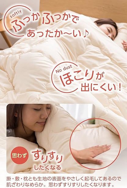 Futon Set, Dust Resistant, Washable, 5-Piece Futon Set (Duvet, Mattress, Pillow, Storage Case), Double